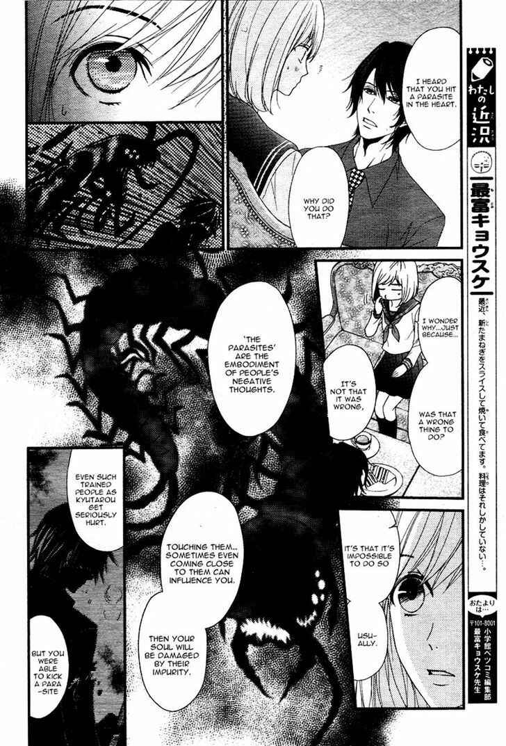 Page 18 Chapter 3 QQ Sweeper