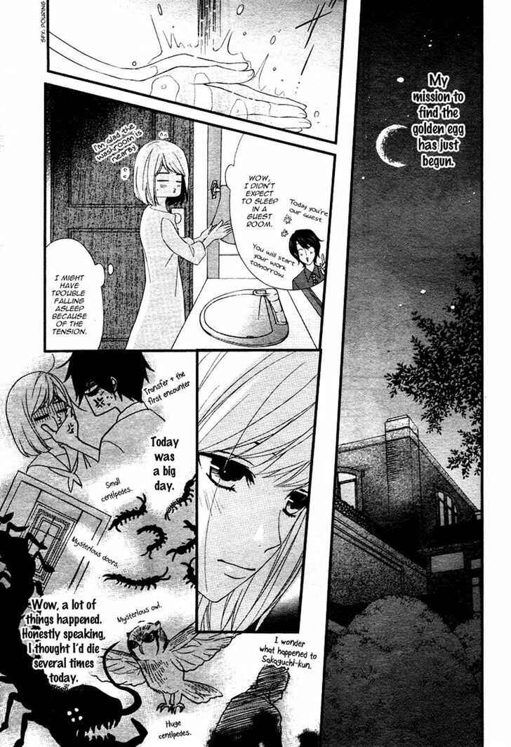 Page 23 Chapter 3 QQ Sweeper