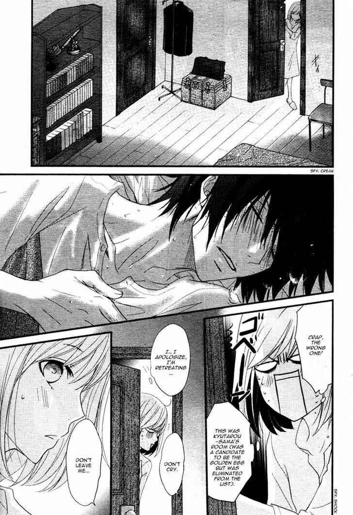Page 25 Chapter 3 QQ Sweeper