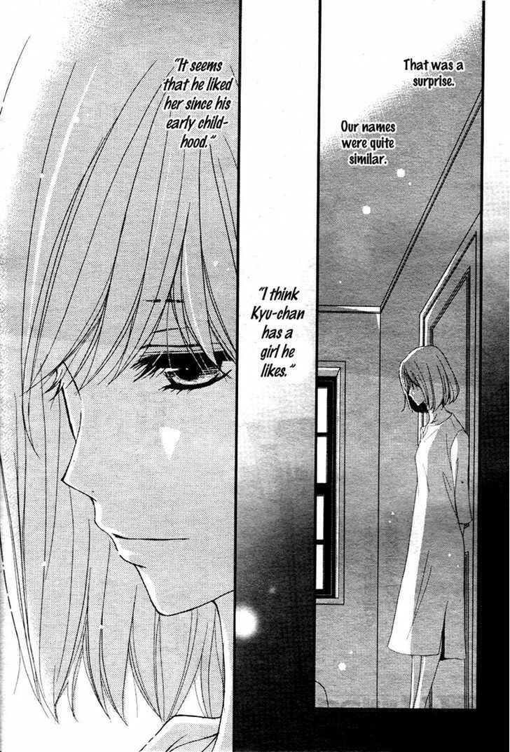 Page 31 Chapter 3 QQ Sweeper