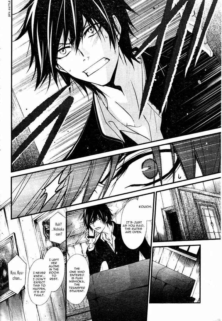 Page 10 Chapter 2 QQ Sweeper