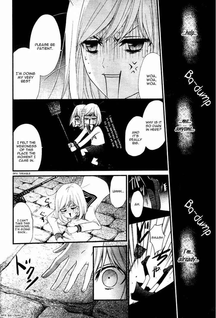 Page 16 Chapter 2 QQ Sweeper