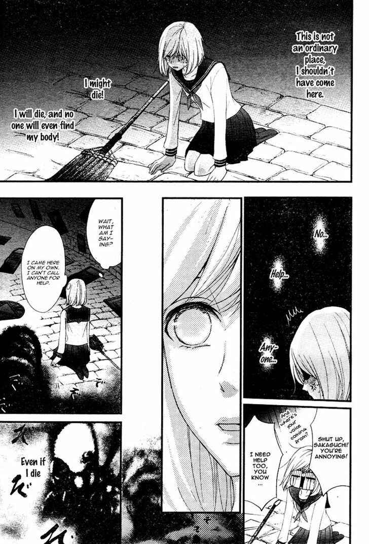 Page 19 Chapter 2 QQ Sweeper