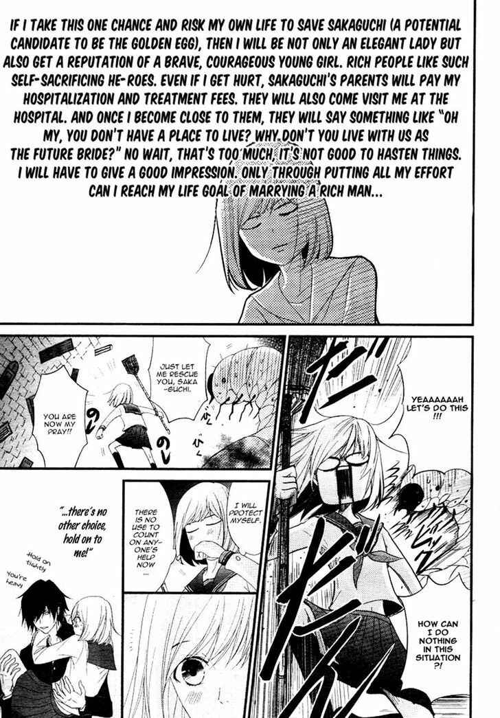 Page 21 Chapter 2 QQ Sweeper