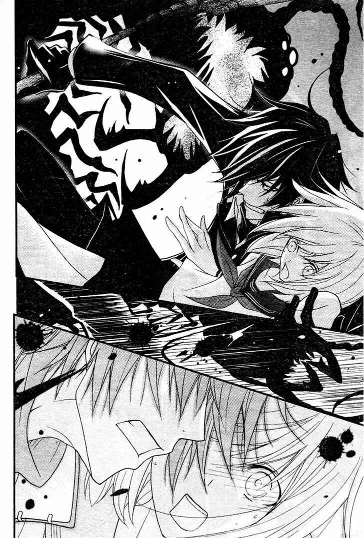 Page 26 Chapter 2 QQ Sweeper