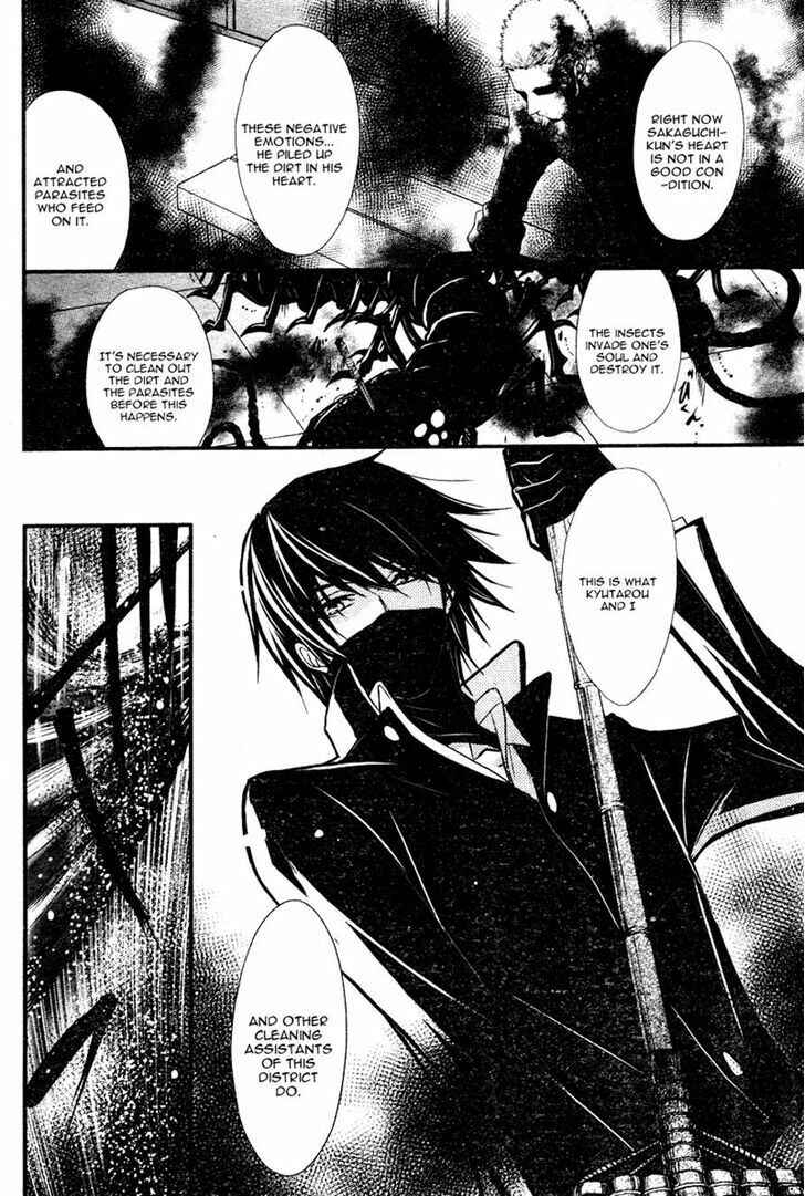 Page 30 Chapter 2 QQ Sweeper