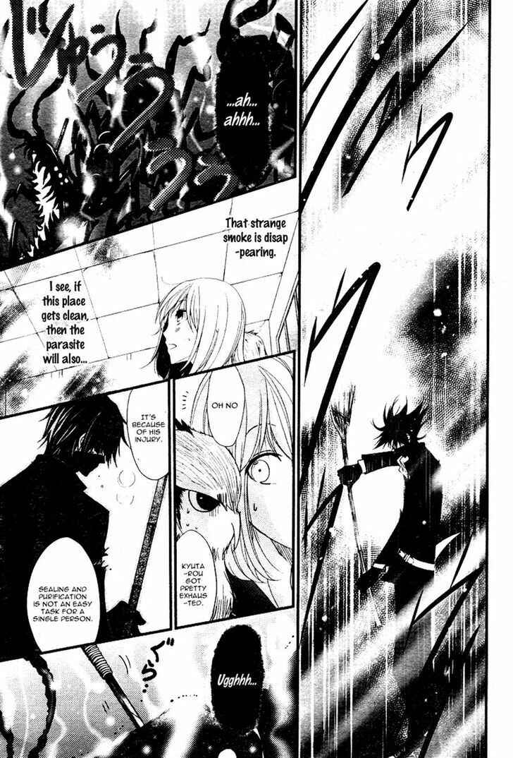 Page 31 Chapter 2 QQ Sweeper
