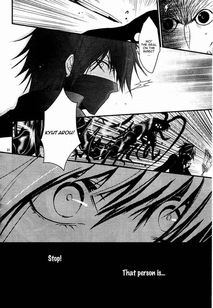 Page 32 Chapter 2 QQ Sweeper