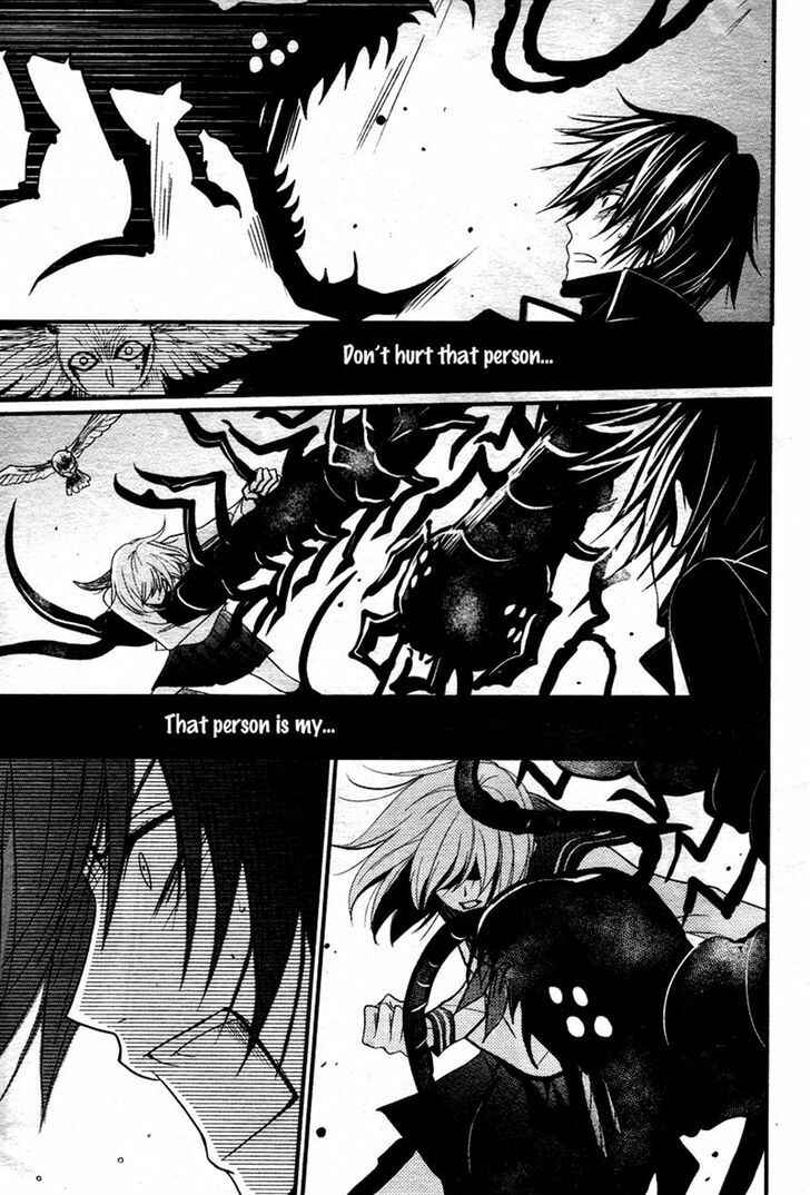 Page 33 Chapter 2 QQ Sweeper