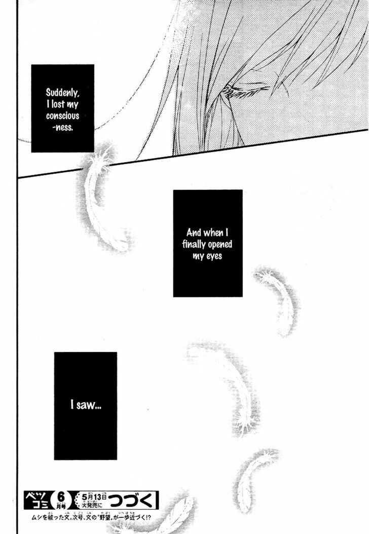 Page 36 Chapter 2 QQ Sweeper