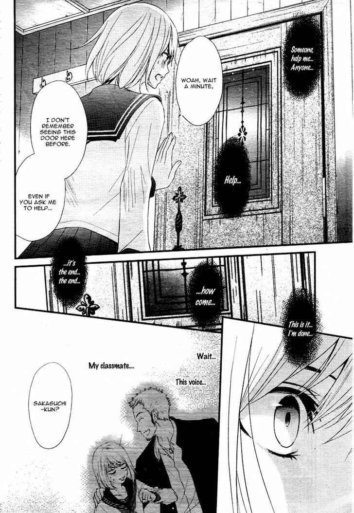 Page 4 Chapter 2 QQ Sweeper