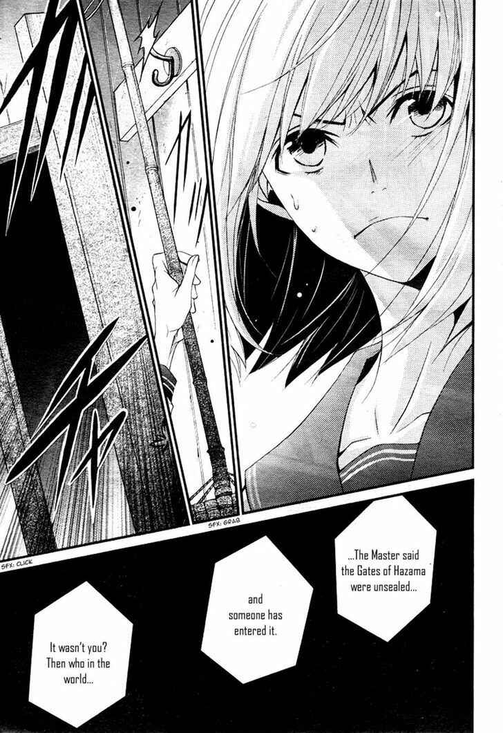 Page 9 Chapter 2 QQ Sweeper