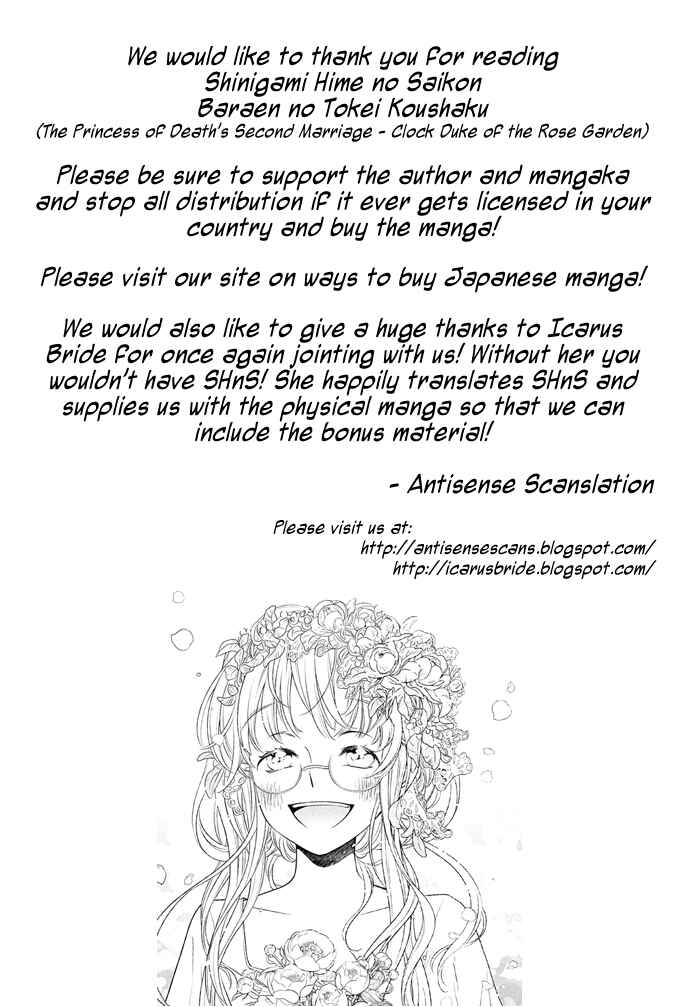 Page 1 Chapter 2.5 Shinigami Hime no Saikon -Baraen no Tokei Koushaku-