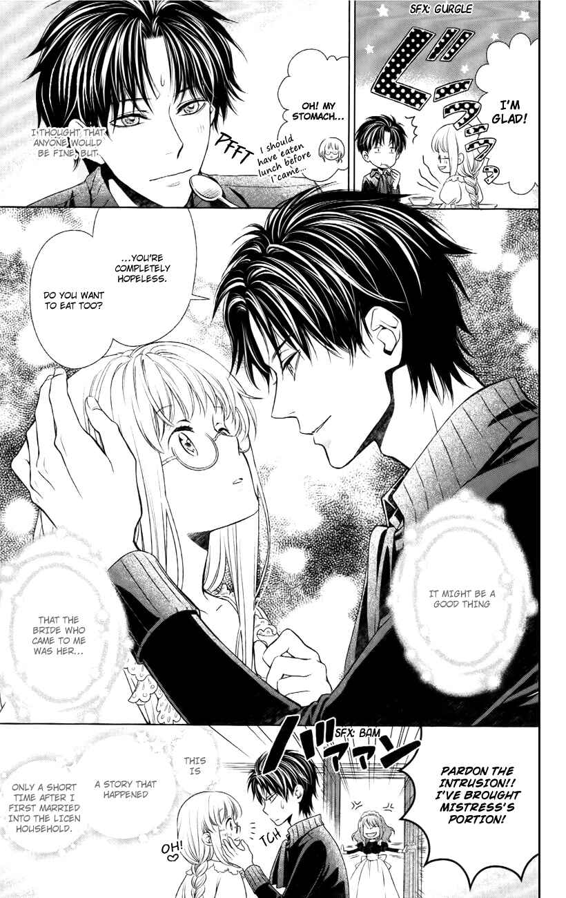 Page 5 Chapter 2.5 Shinigami Hime no Saikon -Baraen no Tokei Koushaku-