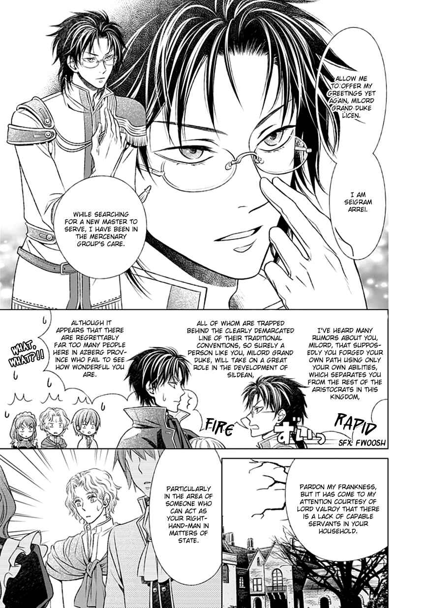 Page 14 Chapter 2 Shinigami Hime no Saikon -Baraen no Tokei Koushaku-