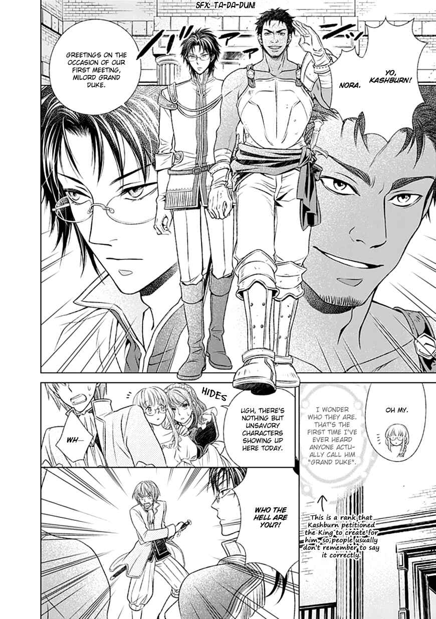Page 9 Chapter 2 Shinigami Hime no Saikon -Baraen no Tokei Koushaku-