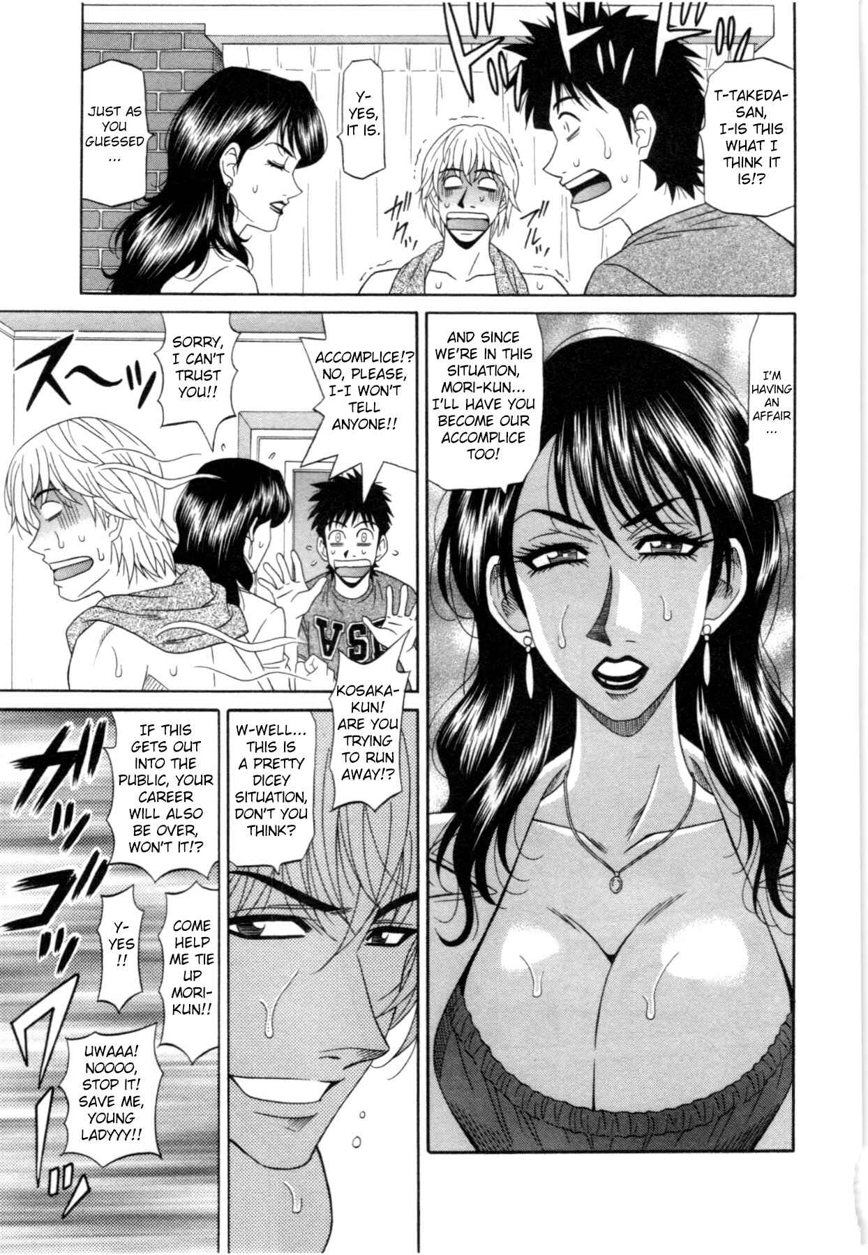 Page 7 Chapter 8 Birdy Body GO!!