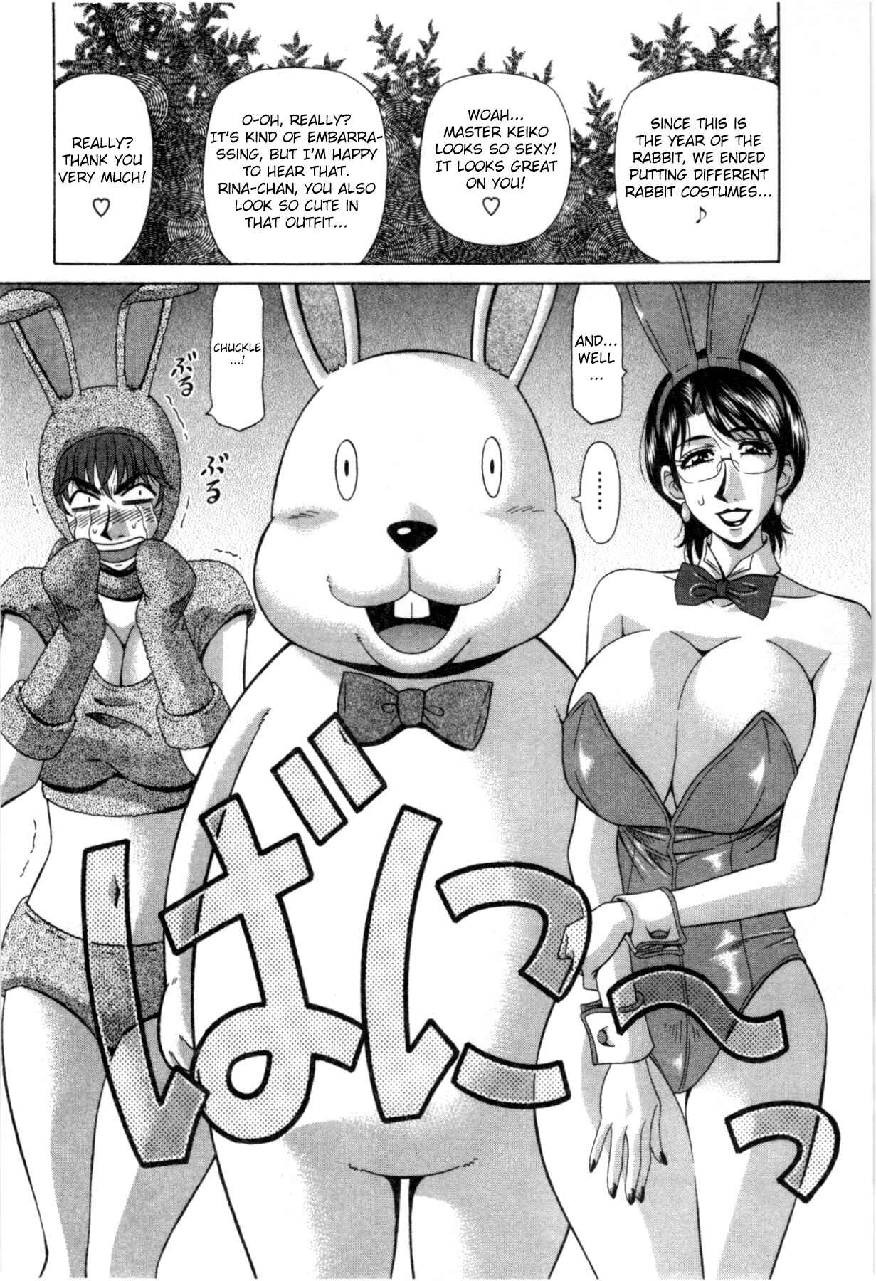 Page 4 Chapter 3 Birdy Body GO!!