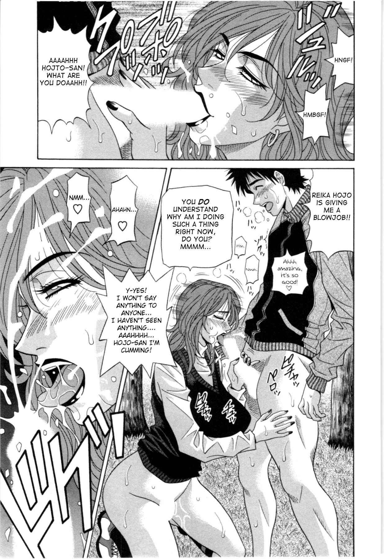 Page 7 Chapter 2 Birdy Body GO!!