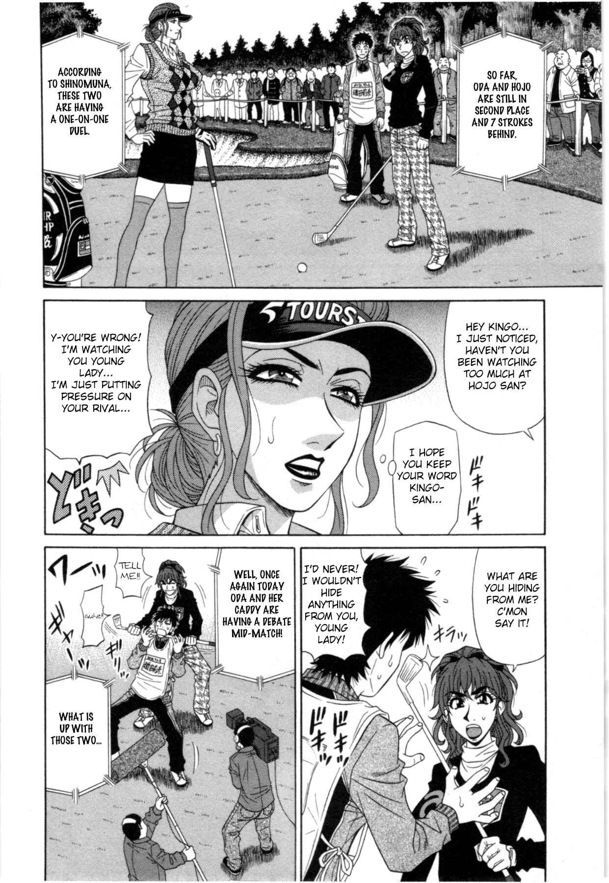 Page 8 Chapter 2 Birdy Body GO!!