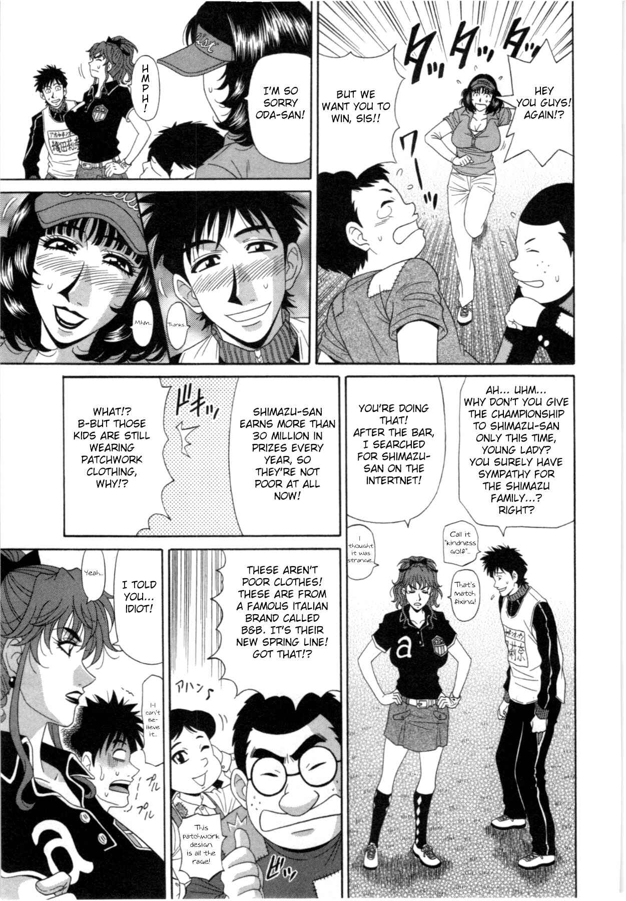 Page 17 Chapter 5 Birdy Body GO!!