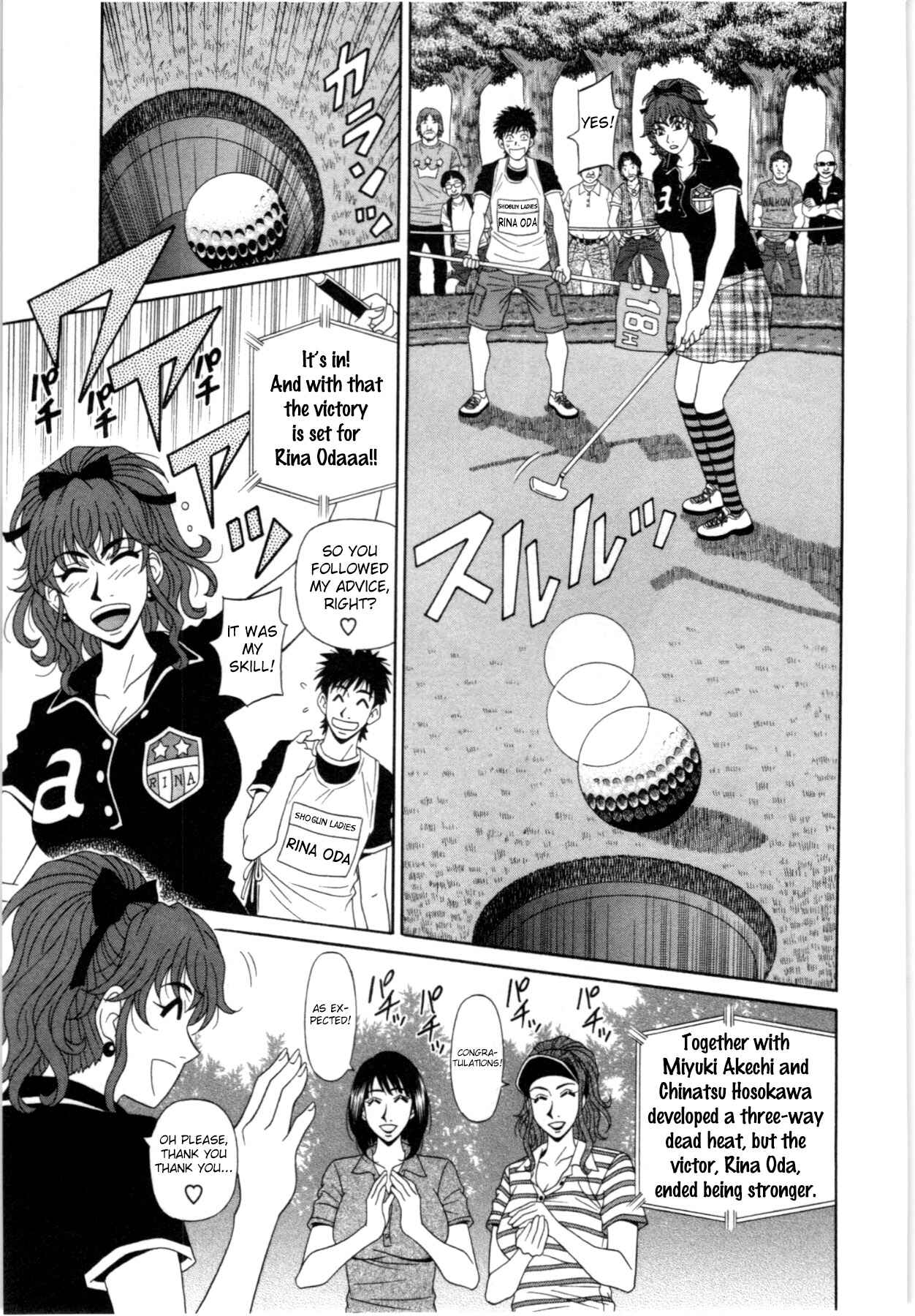 Page 1 Chapter 7 Birdy Body GO!!