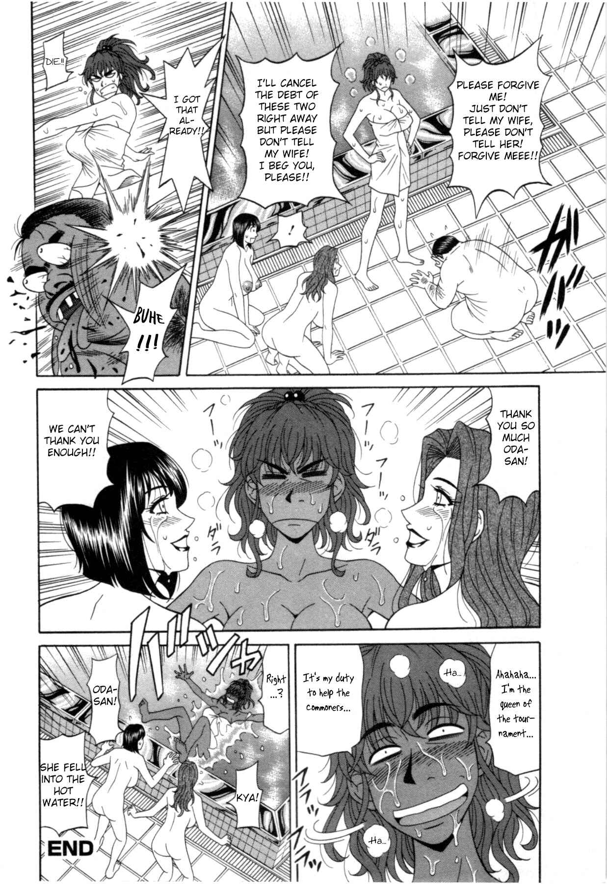 Page 18 Chapter 7 Birdy Body GO!!