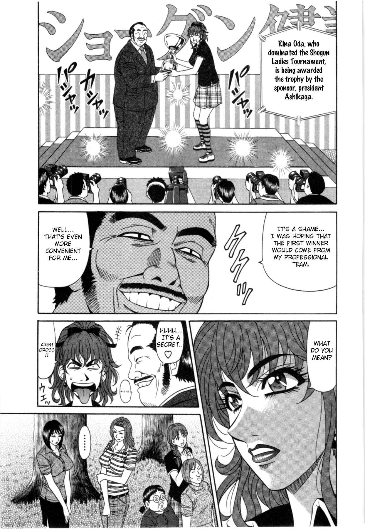 Page 3 Chapter 7 Birdy Body GO!!