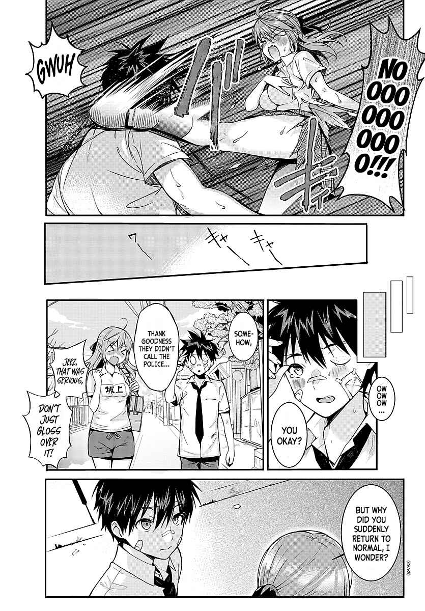 Page 24 Chapter Unknown_328d Afflicted by the Inverse God!