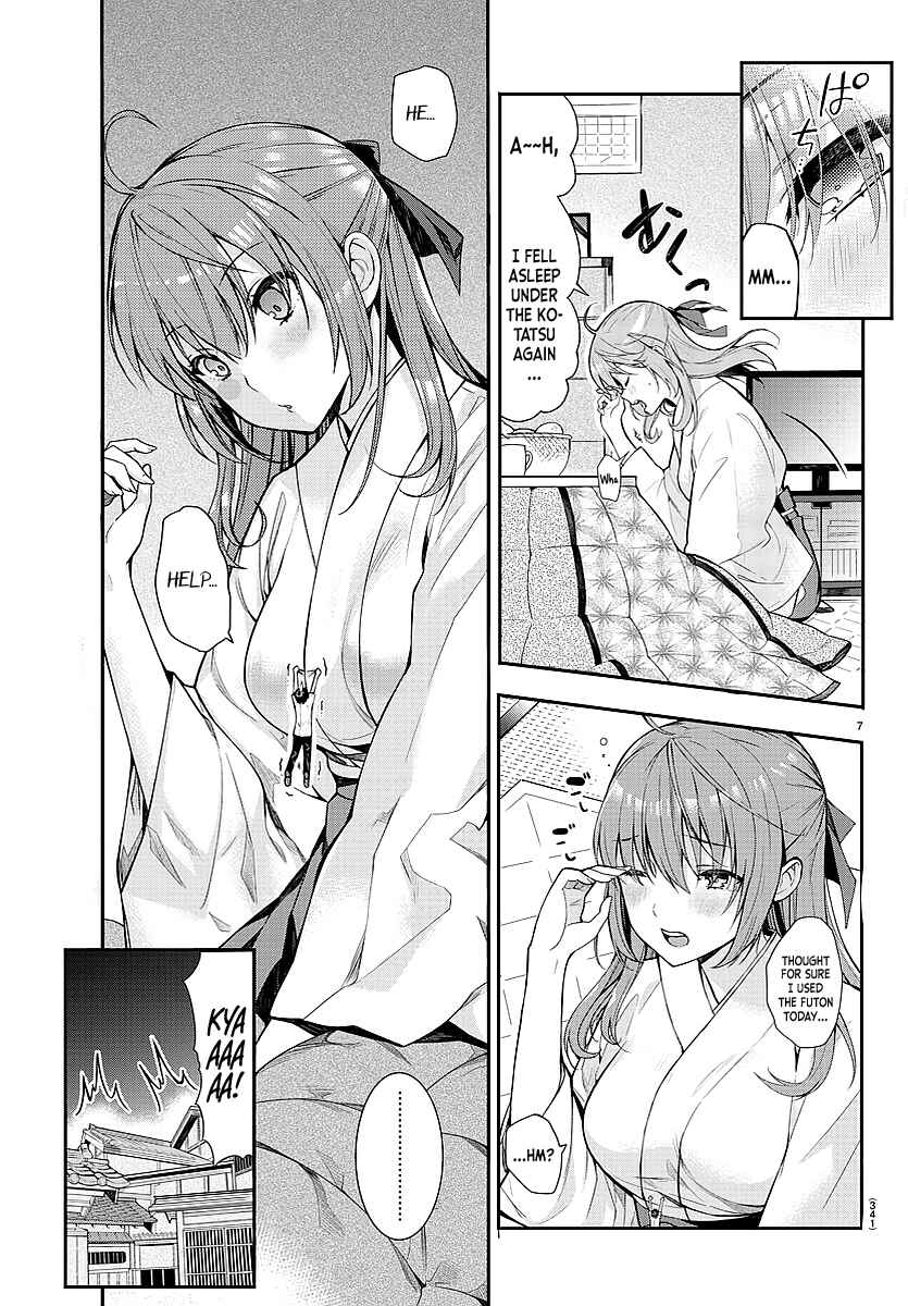 Page 7 Chapter Unknown_328d Afflicted by the Inverse God!