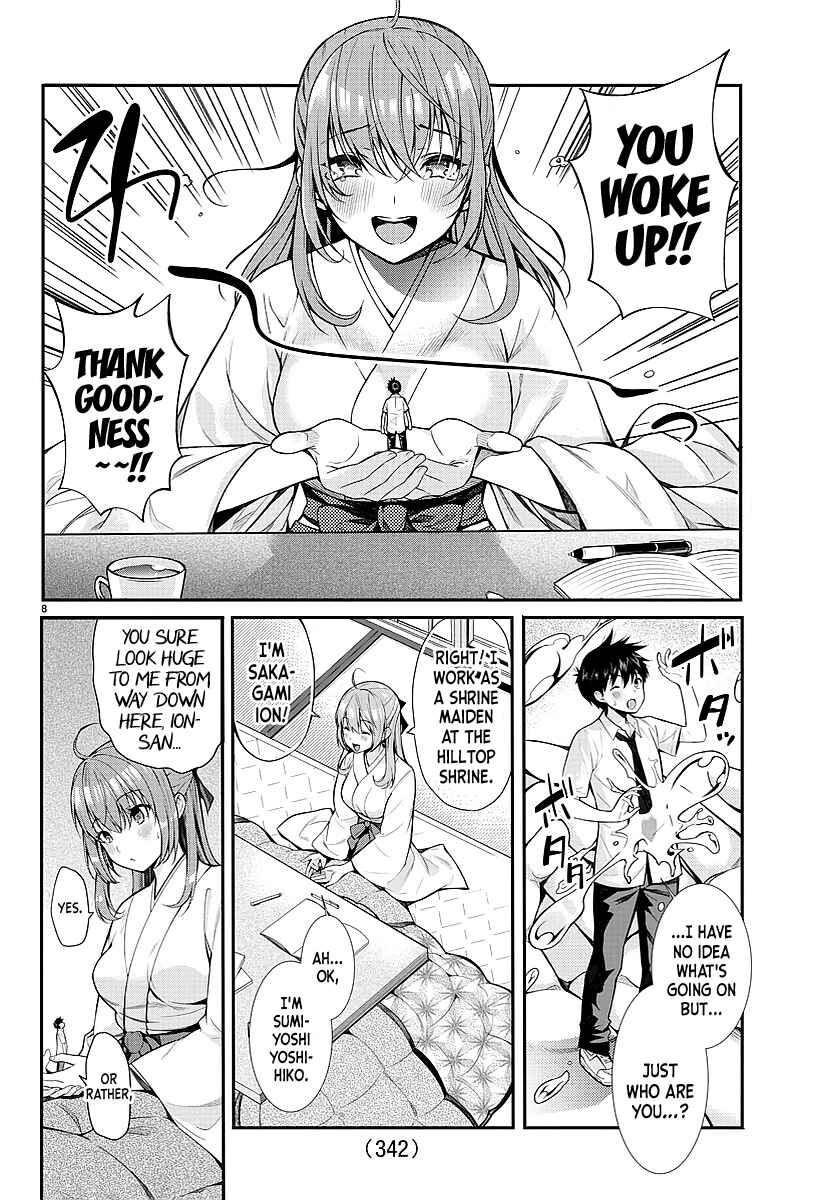 Page 8 Chapter Unknown_328d Afflicted by the Inverse God!