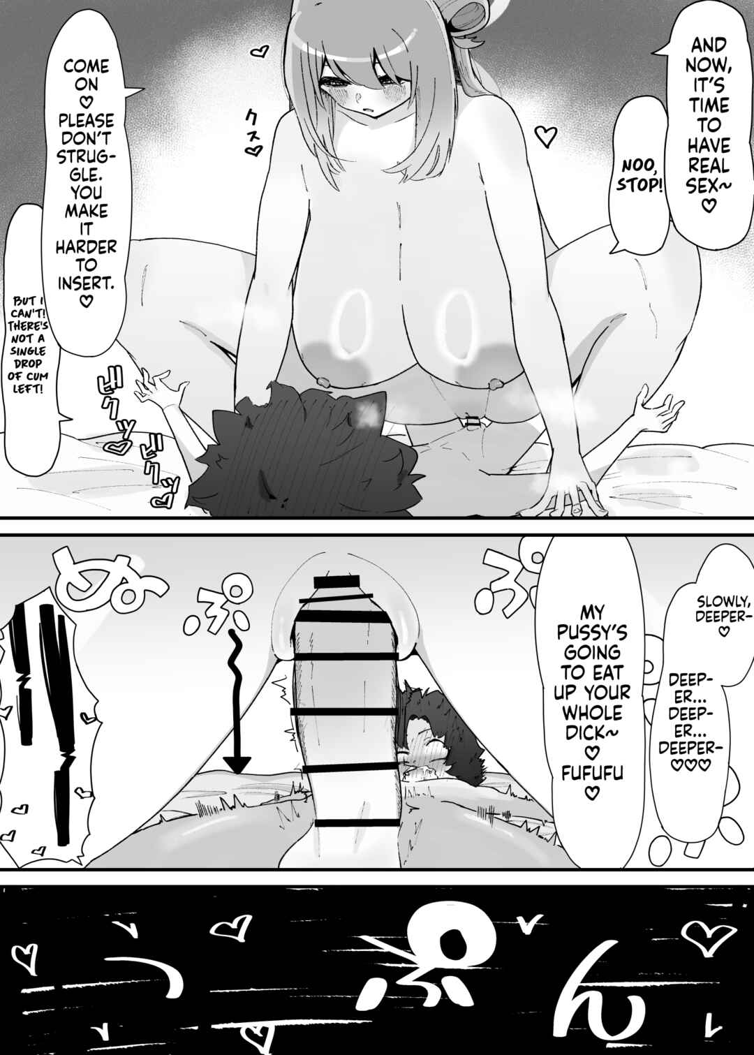 Page 5 Chapter 5 Blue Archive - Chiccha Sensei ga Asuna ni Osowareru