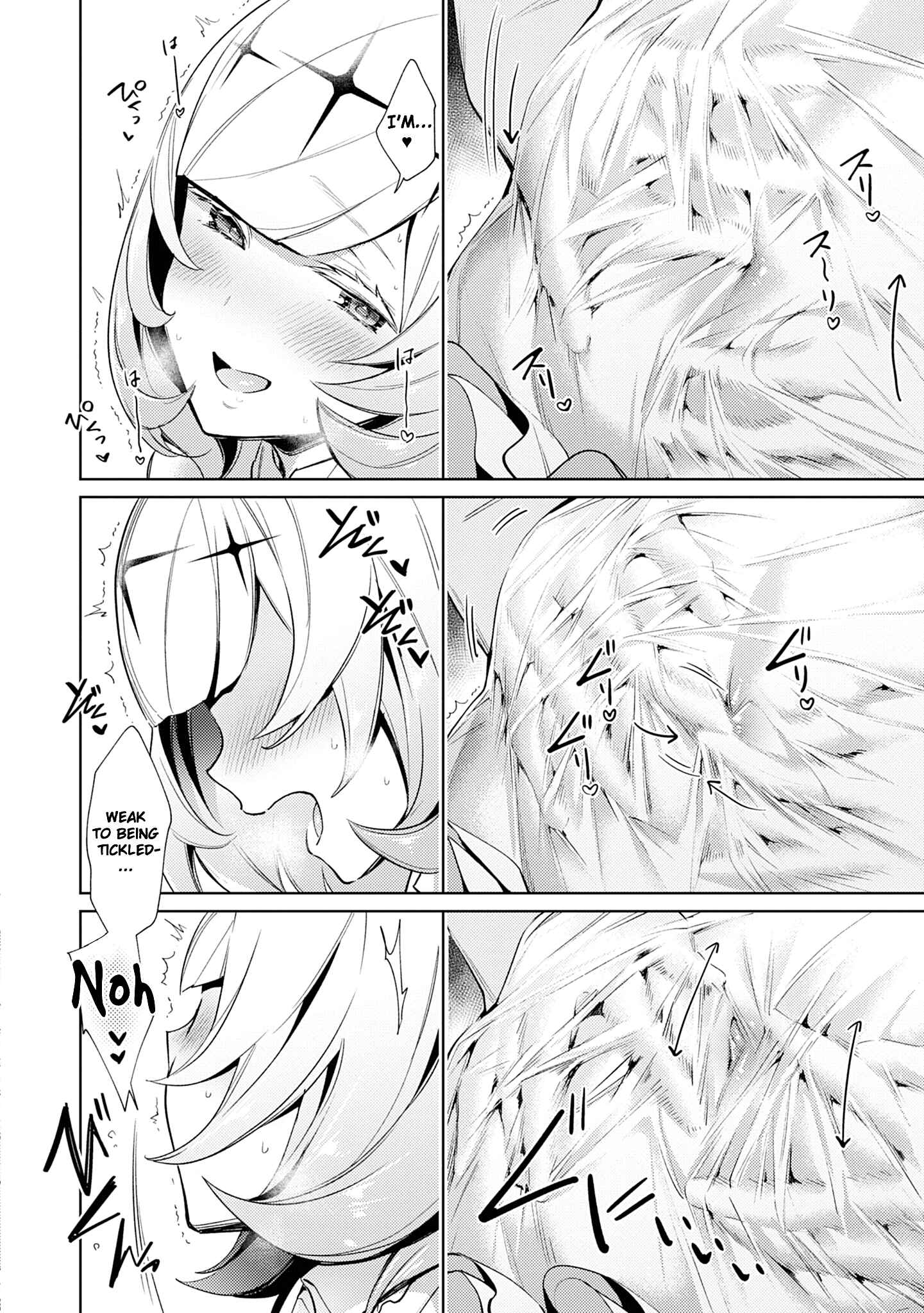 Page 8 Chapter 9 Yokubou Pandora