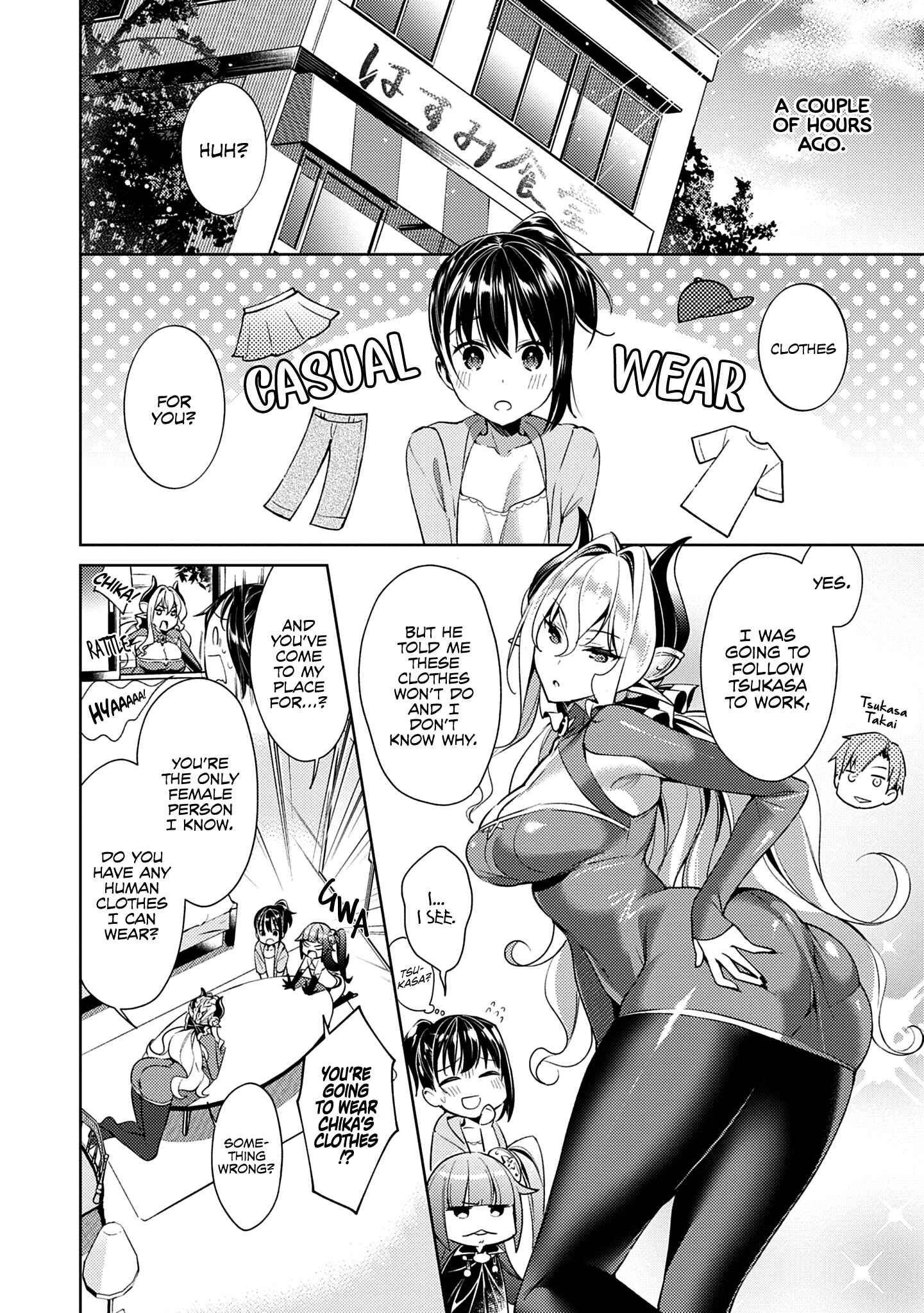 Page 7 Chapter 7 Yokubou Pandora