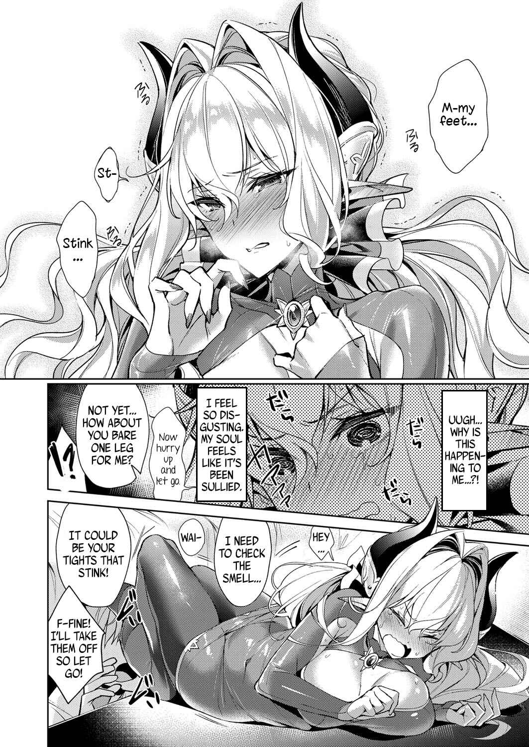 Page 6 Chapter 6 Yokubou Pandora