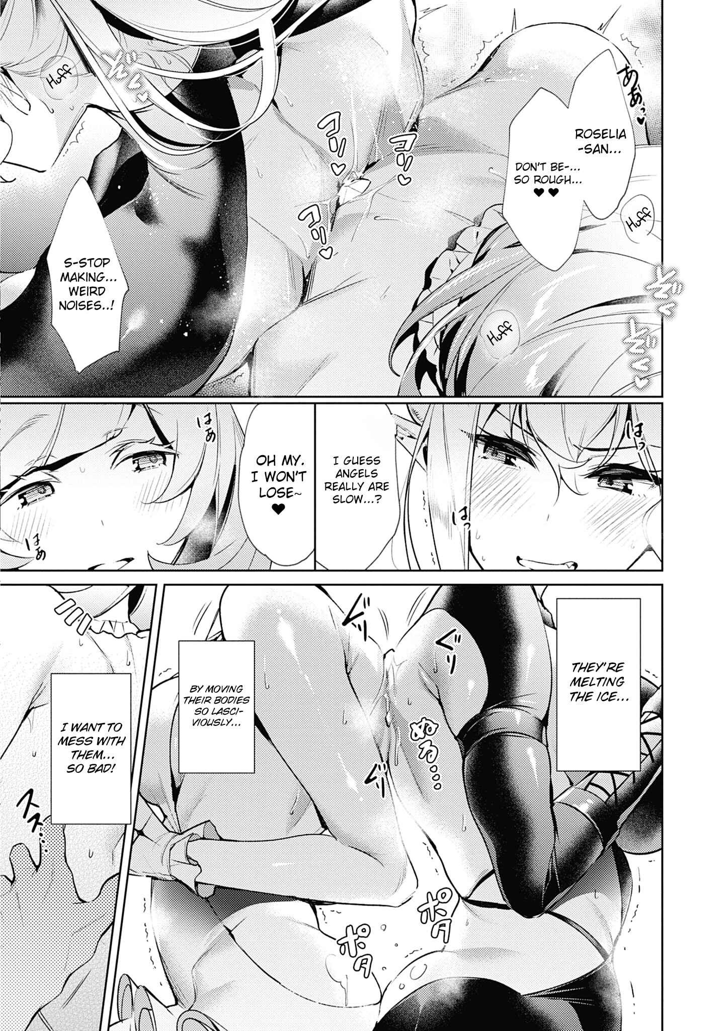 Page 16 Chapter 10 Yokubou Pandora