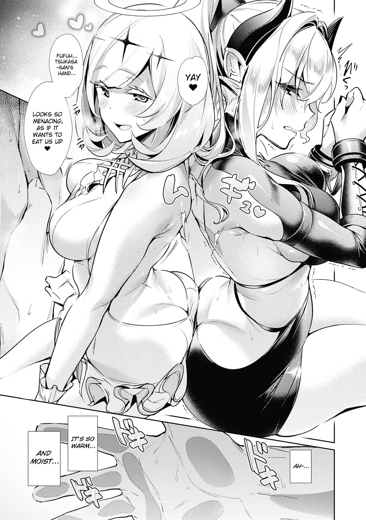 Page 17 Chapter 10 Yokubou Pandora