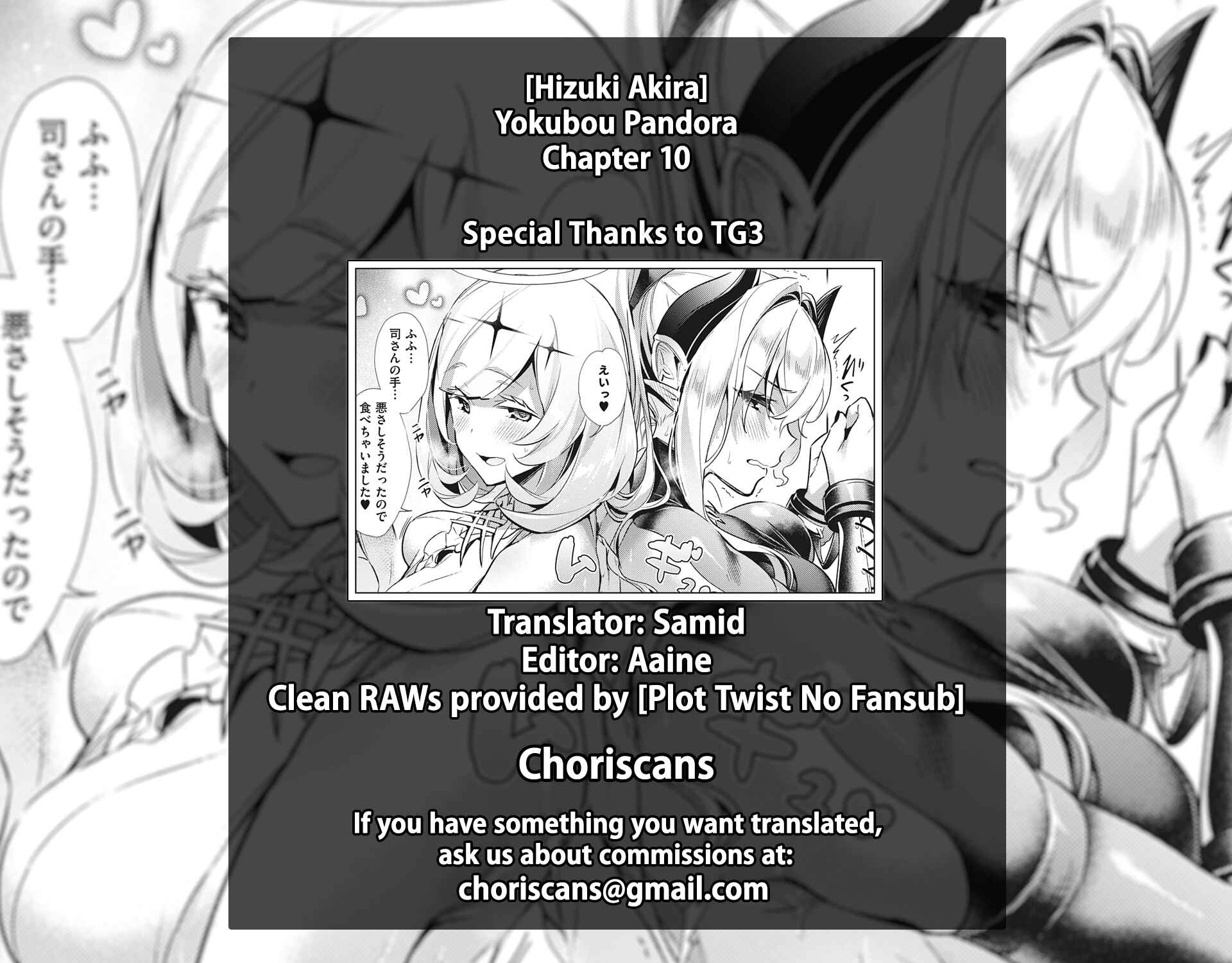 Page 21 Chapter 10 Yokubou Pandora