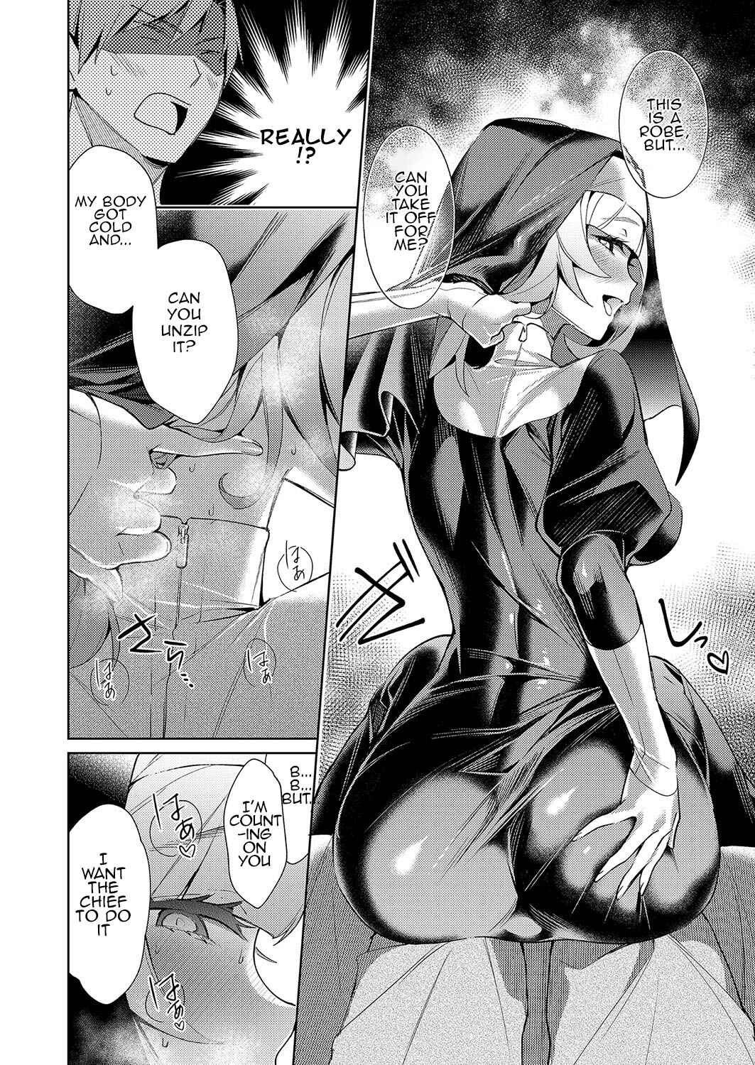 Page 12 Chapter 8 Yokubou Pandora