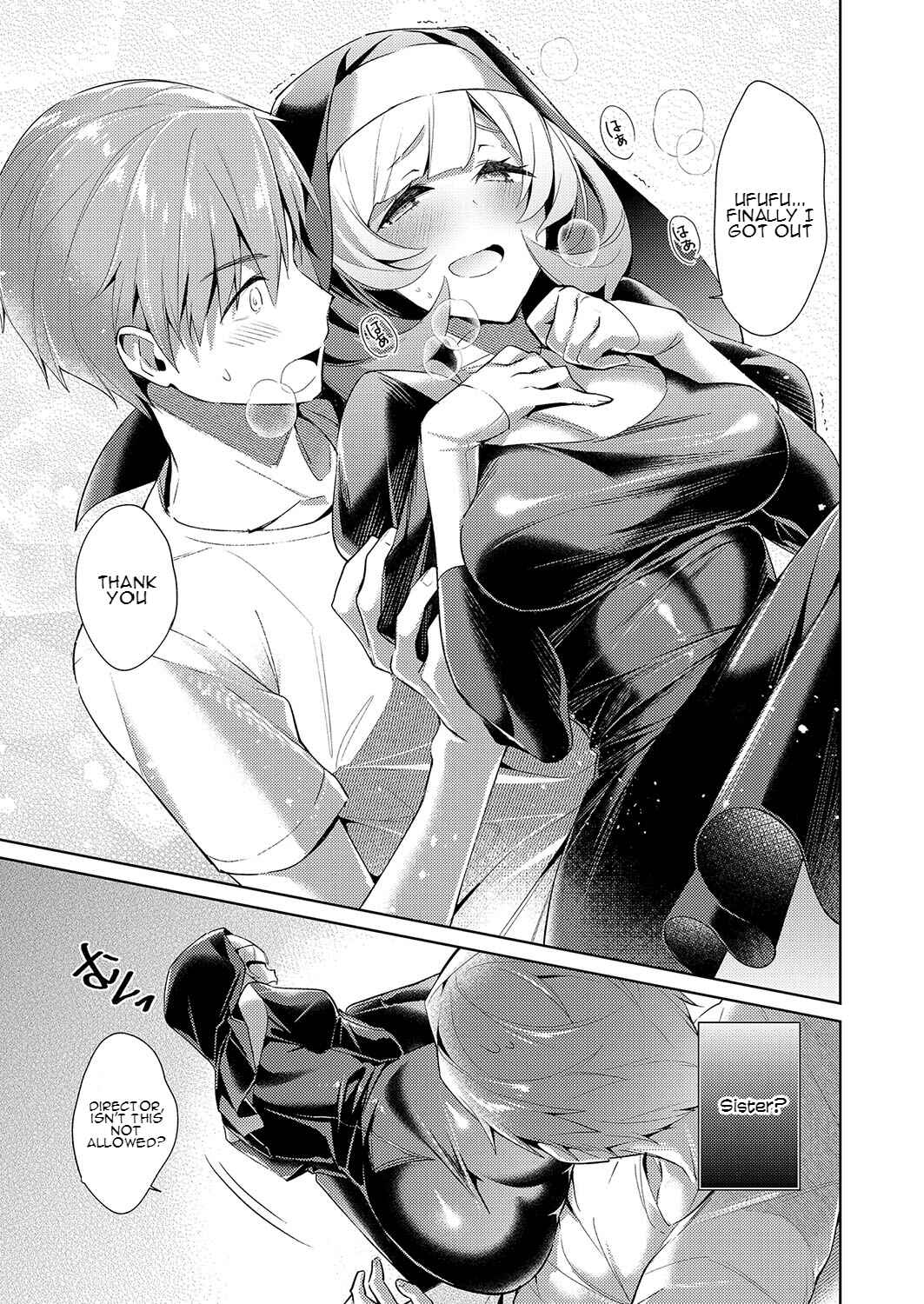Page 9 Chapter 8 Yokubou Pandora