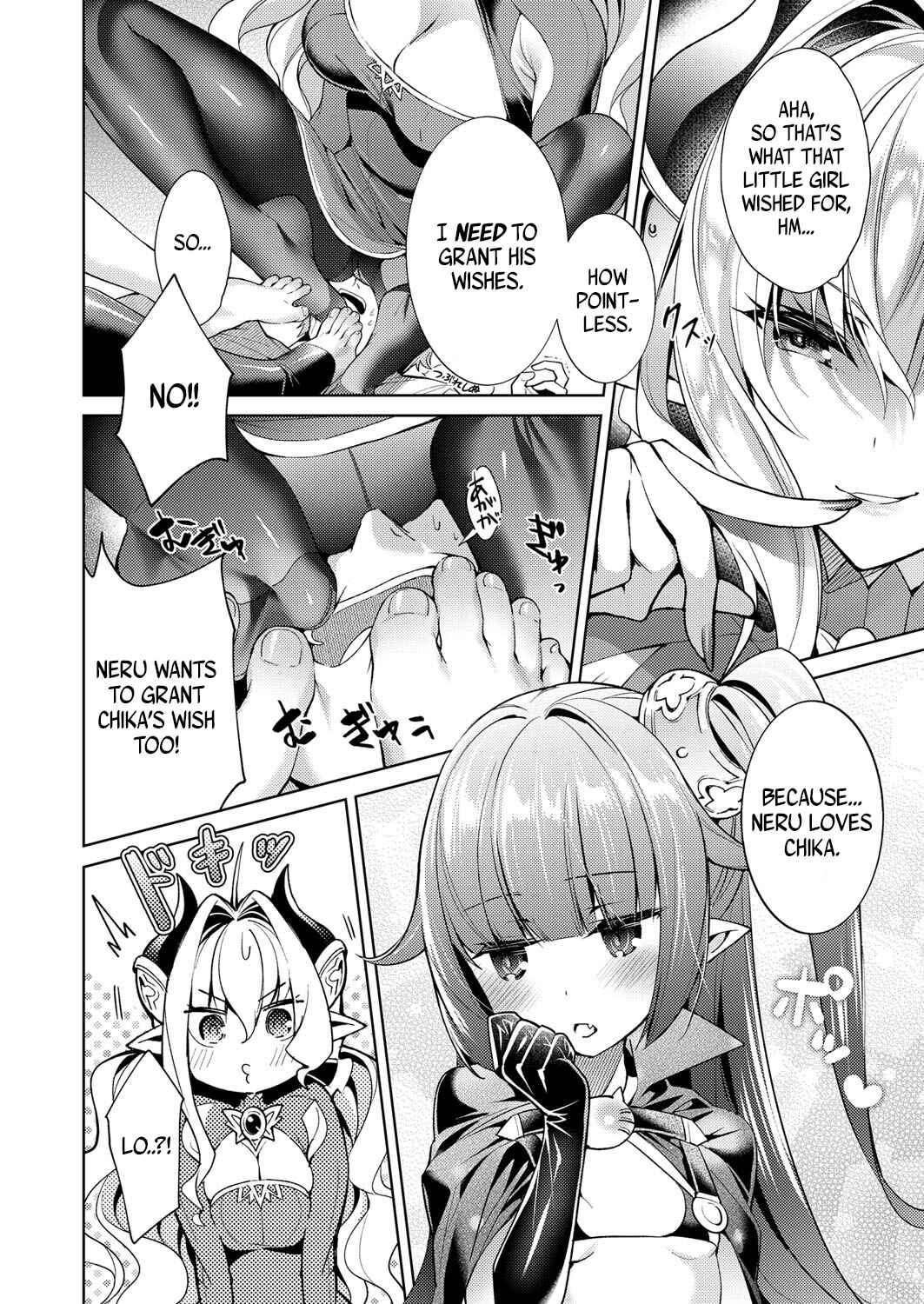 Page 4 Chapter 5 Yokubou Pandora