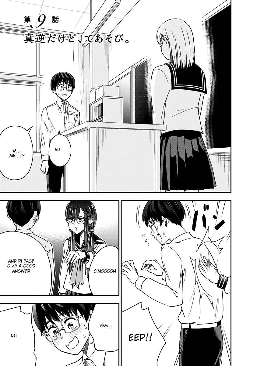 Page 1 Chapter 9 Te Asobi.