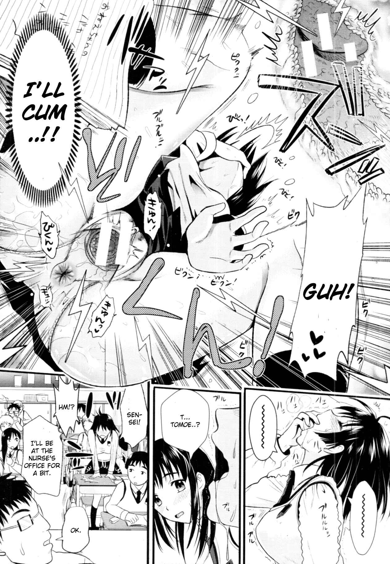 Page 13 Chapter 5 Boku to Kanojo no Shujuu Kankei