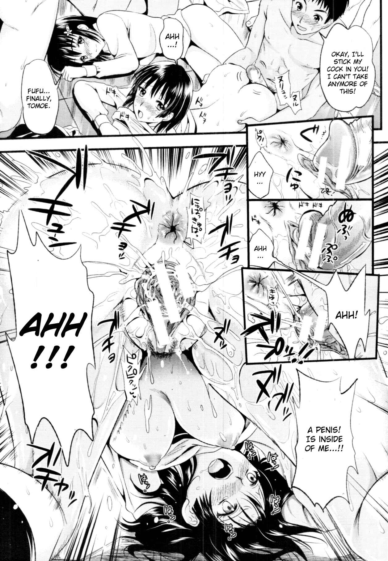 Page 25 Chapter 5 Boku to Kanojo no Shujuu Kankei