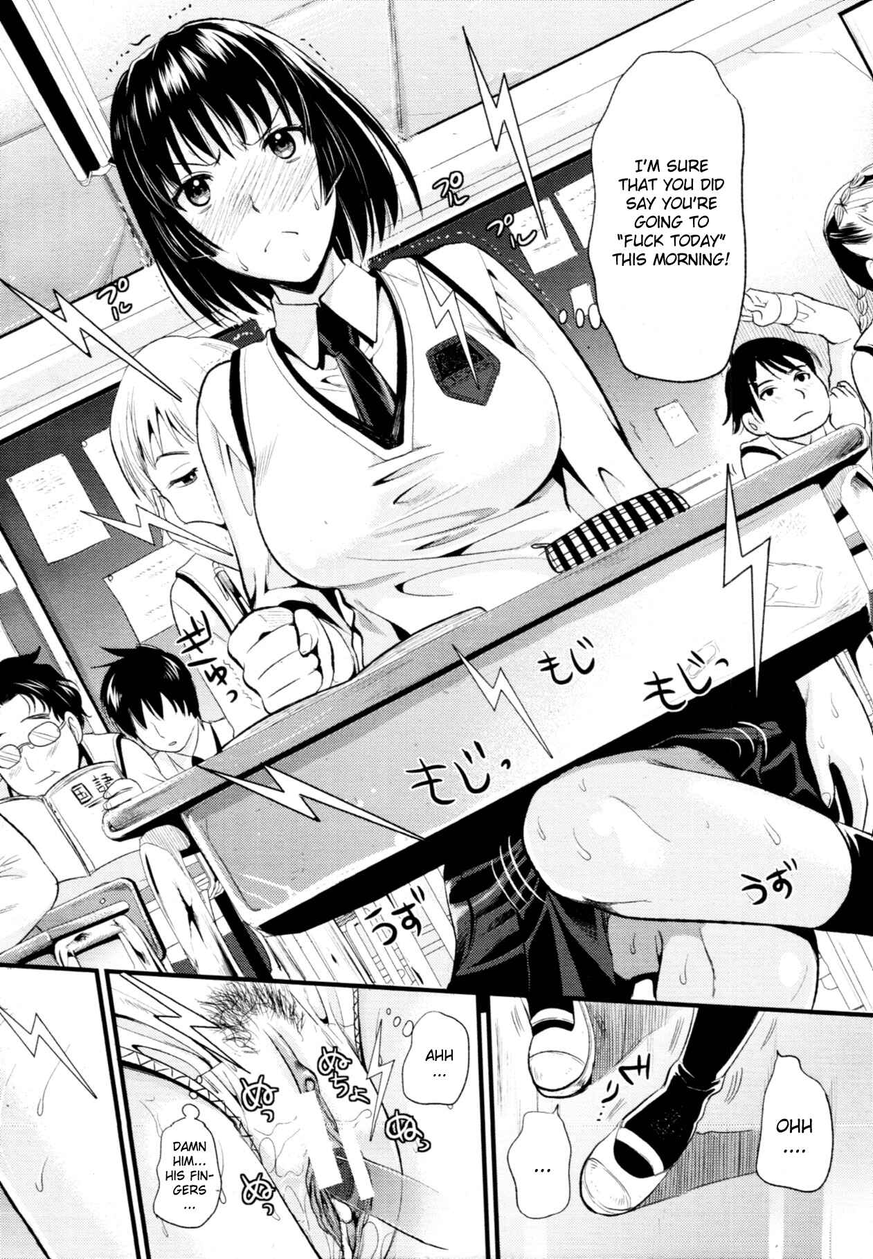 Page 6 Chapter 5 Boku to Kanojo no Shujuu Kankei