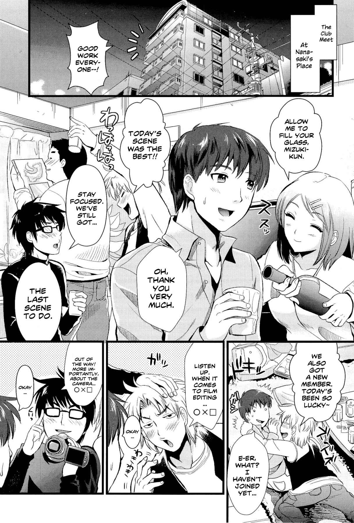 Page 13 Chapter 2 Boku to Kanojo no Shujuu Kankei