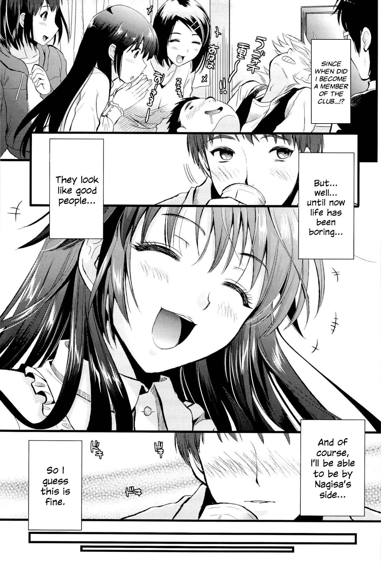 Page 15 Chapter 2 Boku to Kanojo no Shujuu Kankei