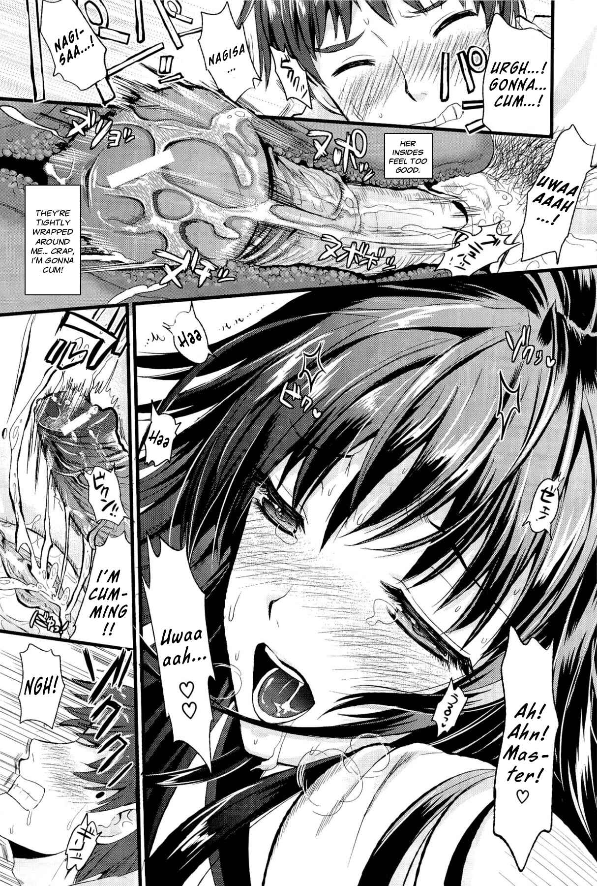 Page 24 Chapter 2 Boku to Kanojo no Shujuu Kankei