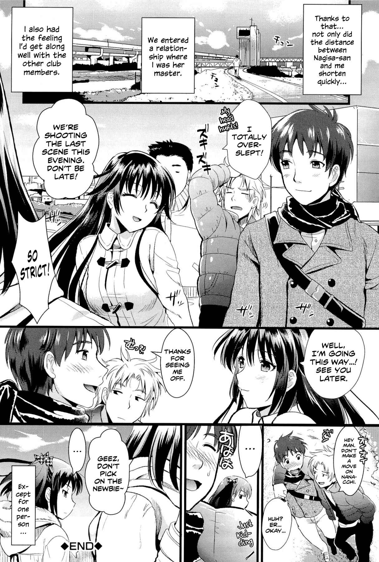 Page 40 Chapter 2 Boku to Kanojo no Shujuu Kankei