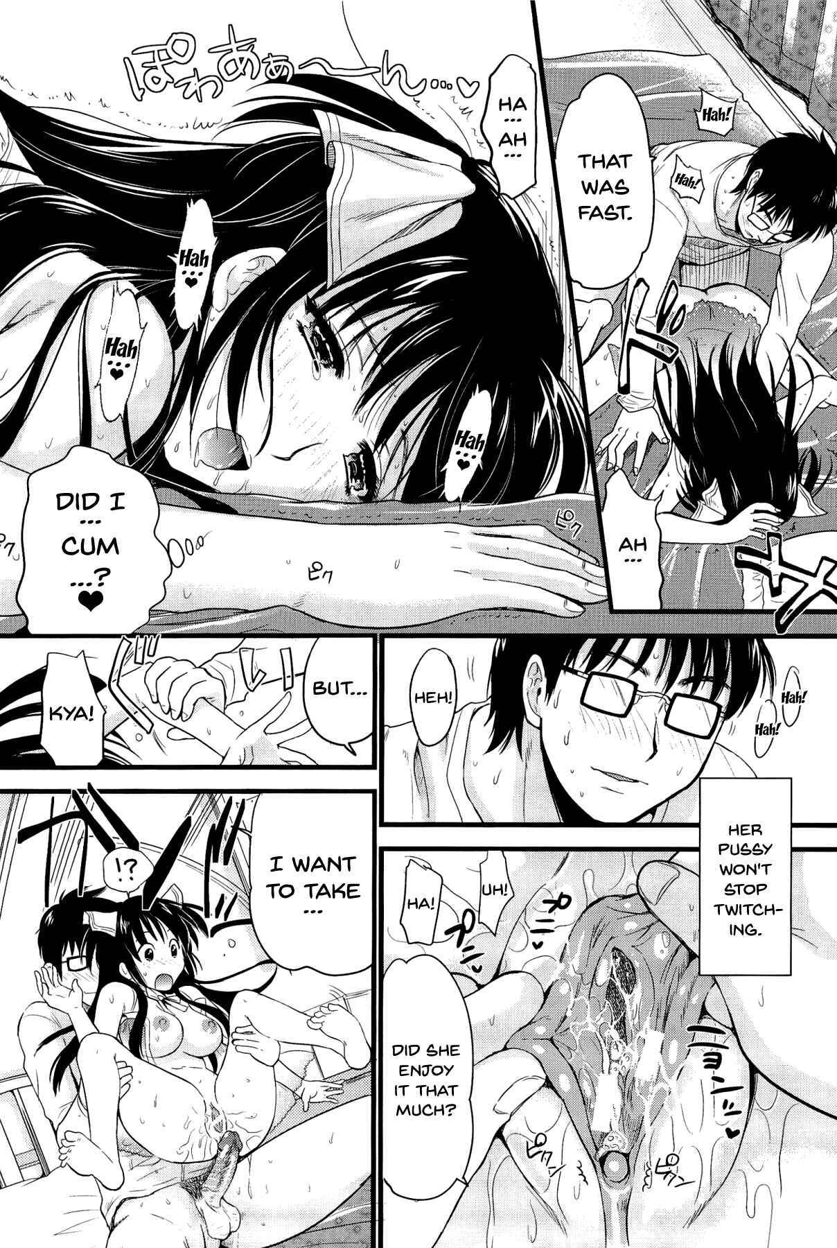 Page 30 Chapter 6 Boku to Kanojo no Shujuu Kankei